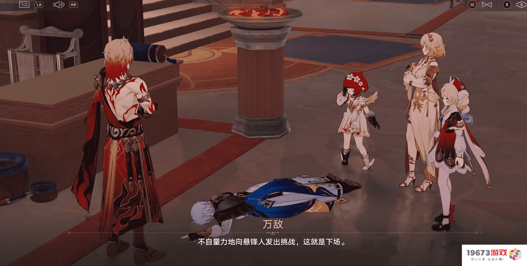 冷面王储演绎了最热血的戏码，《崩坏：星穹铁道》这波塑造太顶了