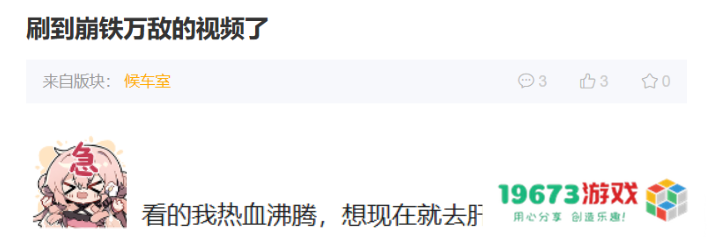 冷面王储演绎了最热血的戏码，《崩坏：星穹铁道》这波塑造太顶了