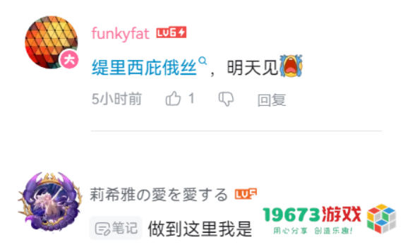 一句“明天见”直戳泪点，《崩坏：星穹铁道》3.1剧情开始发力