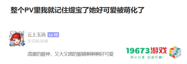 一句“明天见”直戳泪点，《崩坏：星穹铁道》3.1剧情开始发力