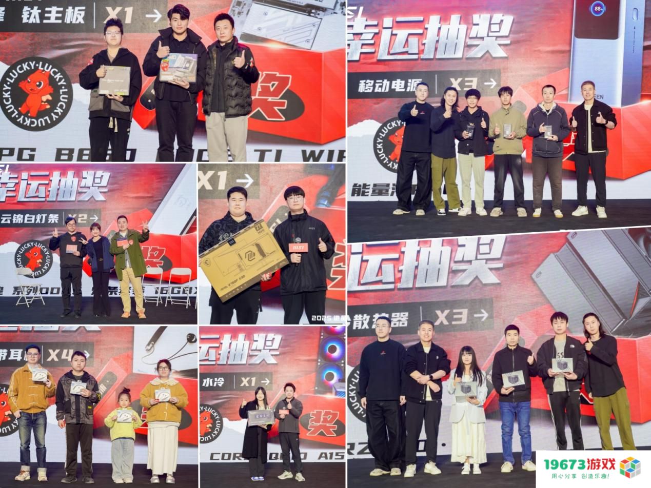 微星龙盾局西安站技术沙龙：硬核科技盛宴点燃古城热情