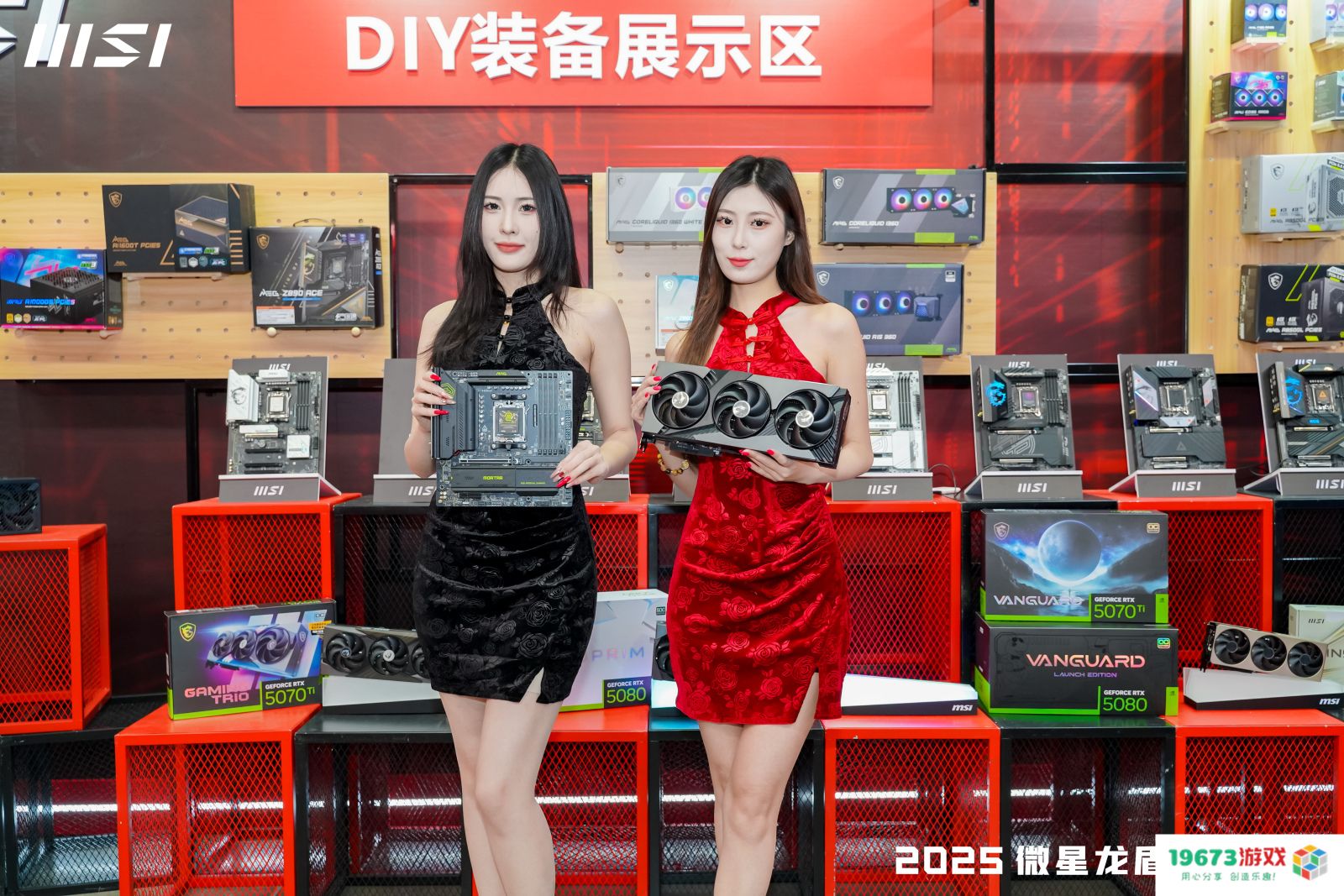 微星龙盾局西安站技术沙龙：硬核科技盛宴点燃古城热情