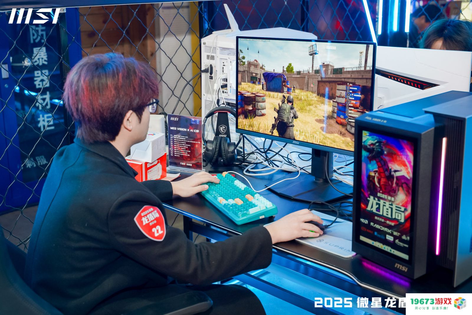微星龙盾局西安站技术沙龙：硬核科技盛宴点燃古城热情