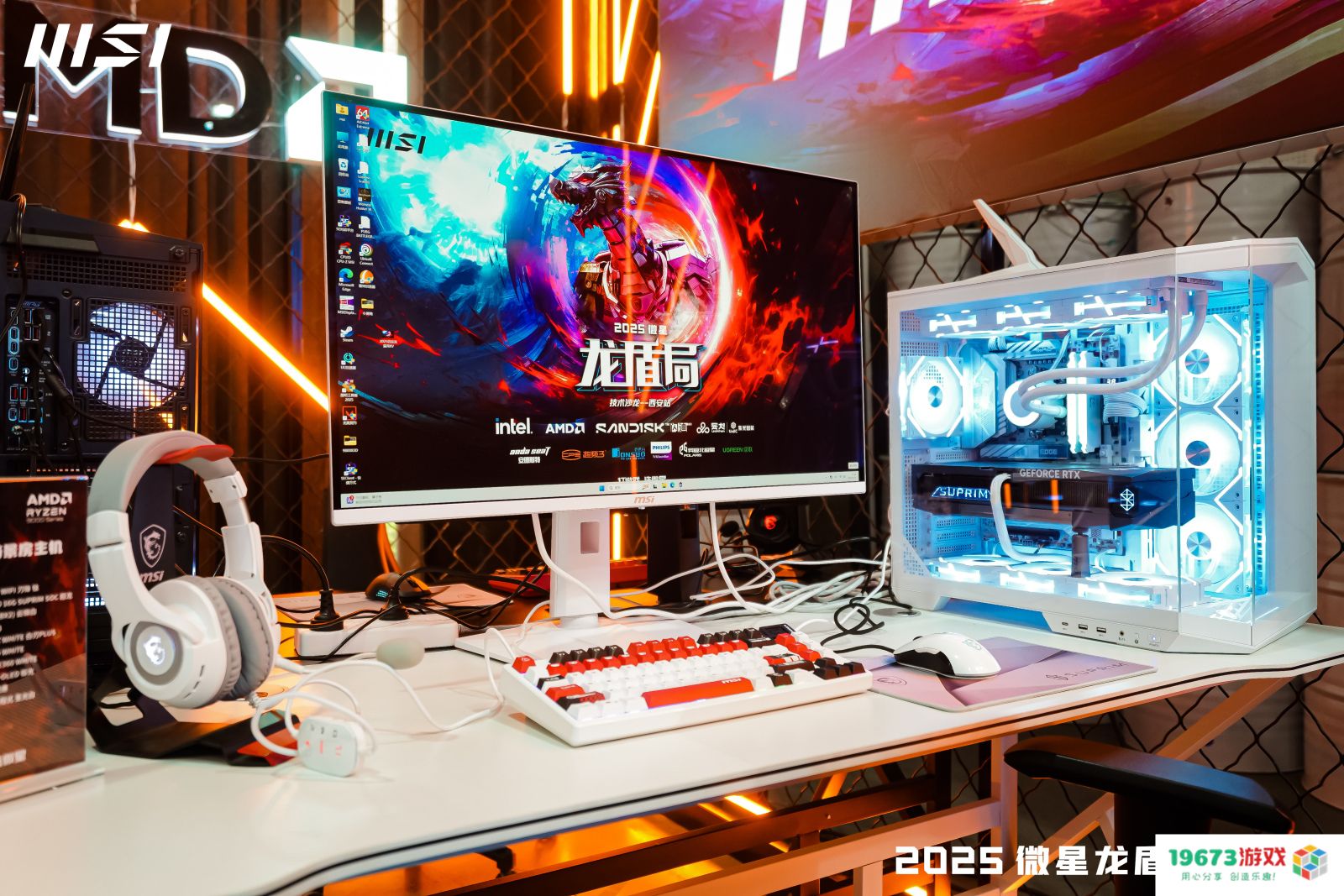 微星龙盾局西安站技术沙龙：硬核科技盛宴点燃古城热情