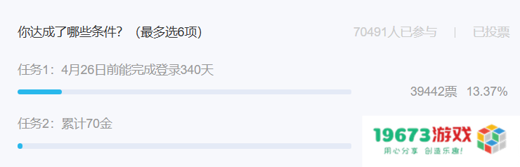 重达2300吨的浪漫，《崩坏：星穹铁道》将回忆装订成册