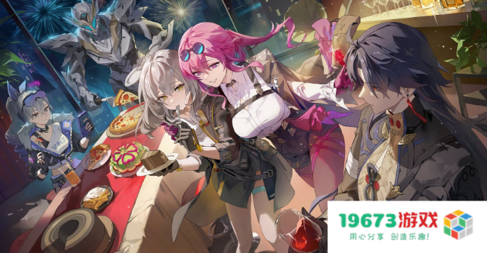 送30抽外加倒贴限定五星，《崩坏：星穹铁道》3.2版本周年庆有多豪横？