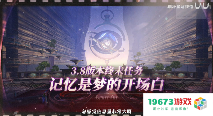 送30抽外加倒贴限定五星，《崩坏：星穹铁道》3.2版本周年庆有多豪横？