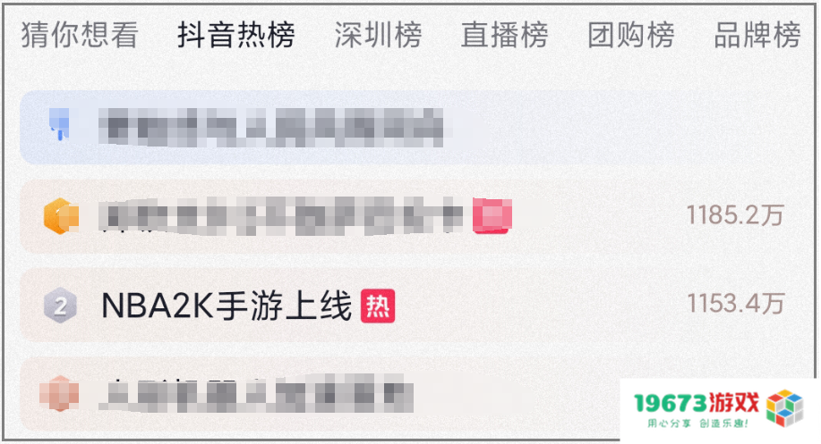 2K手游连日登顶App Store总榜，腾讯游戏又来“结束比赛”了？