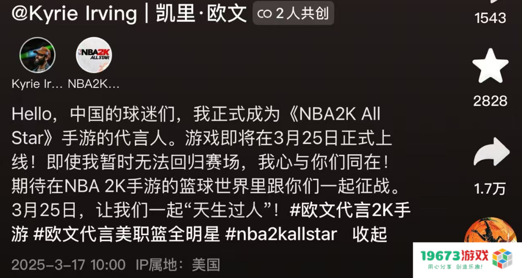 2K手游连日登顶App Store总榜，腾讯游戏又来“结束比赛”了？
