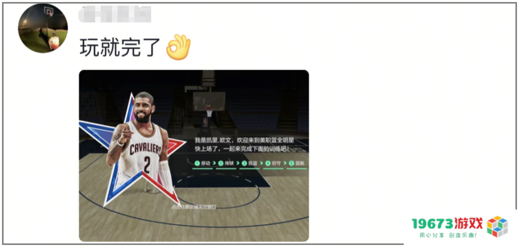 2K手游连日登顶App Store总榜，腾讯游戏又来“结束比赛”了？