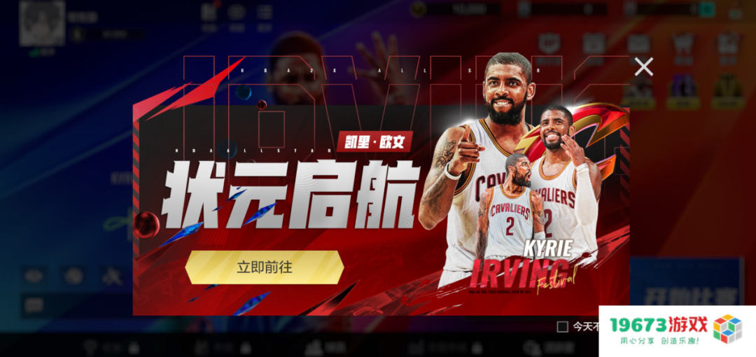 2K手游连日登顶App Store总榜，腾讯游戏又来“结束比赛”了？