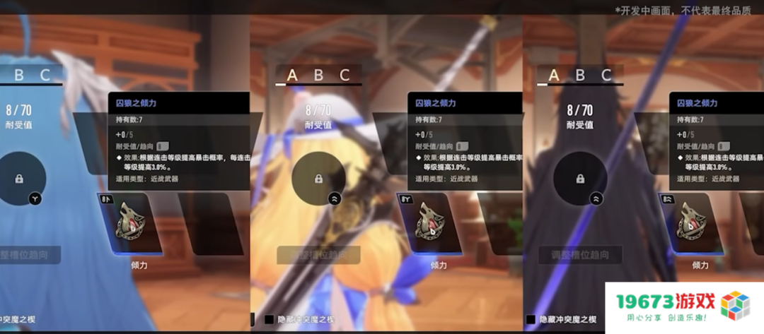 《二重螺旋》狩夜测试体验10个小时,我感受到了英雄游戏毒辣的眼光 《二重螺旋》狩夜测试体验10个小时,我感受到了英雄游戏毒辣的眼光