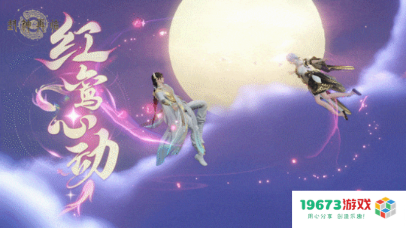万千磨砺，终成大器！《封神再临》今日官宣定档！