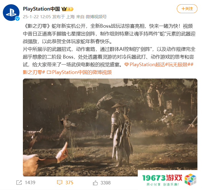 主机游戏暗战在即 近20位制作人涌入微博构筑宣发新阵地