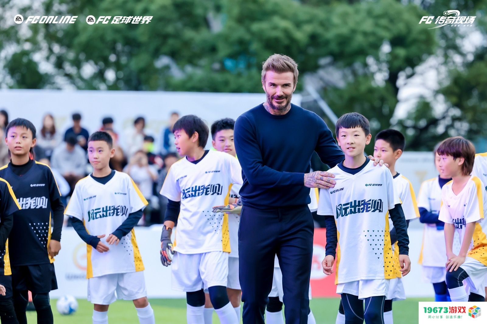 2025赛季中超联赛即将开幕，《FC足球世界》携手中超青岛西海岸闪耀精彩新赛季