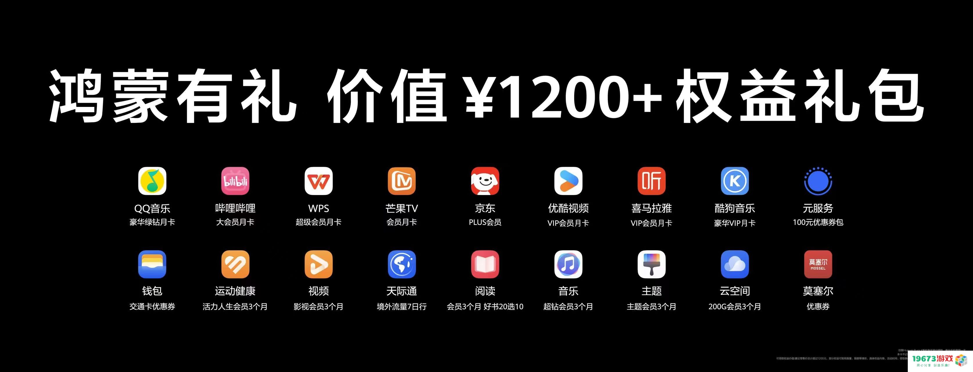 HUAWEI Pura X正式亮相！鸿蒙应用解锁新玩法、新交互、新服务