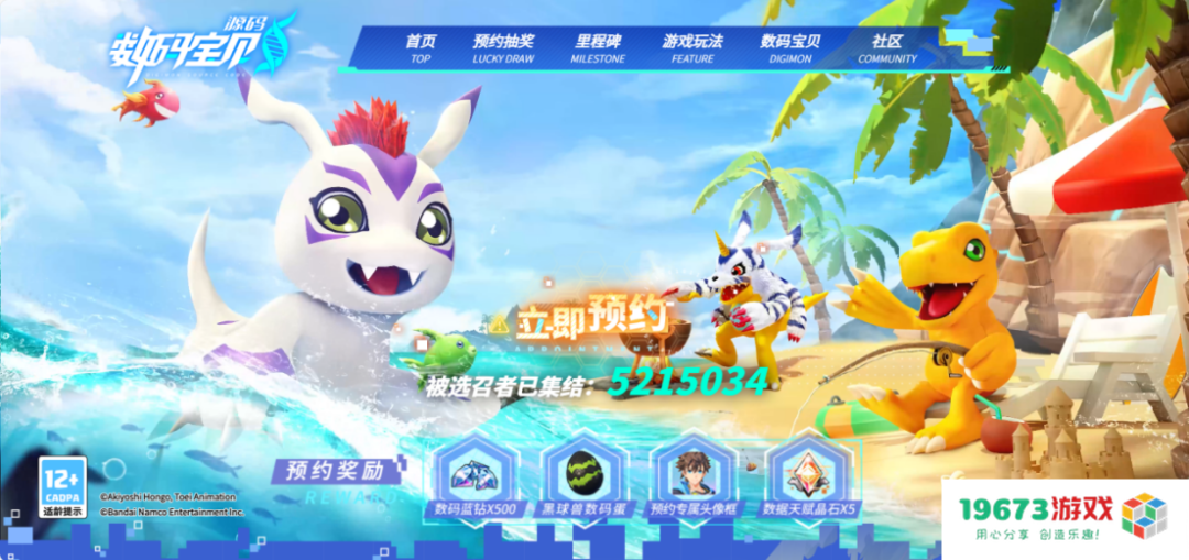 历经五年磨难，《数码宝贝：源码》找到了破局之路