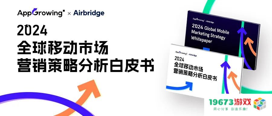 数据报告 数据报告