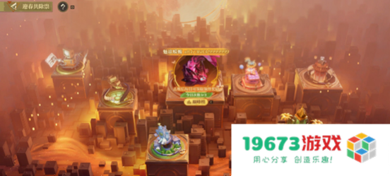 情人节特别的甜蜜梦境，春之梦·薰邀你共赴“告白探戈”