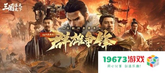 游戏圈大事件！原神正面回应网易SLG《率土之滨》涉嫌抄袭纳塔音乐