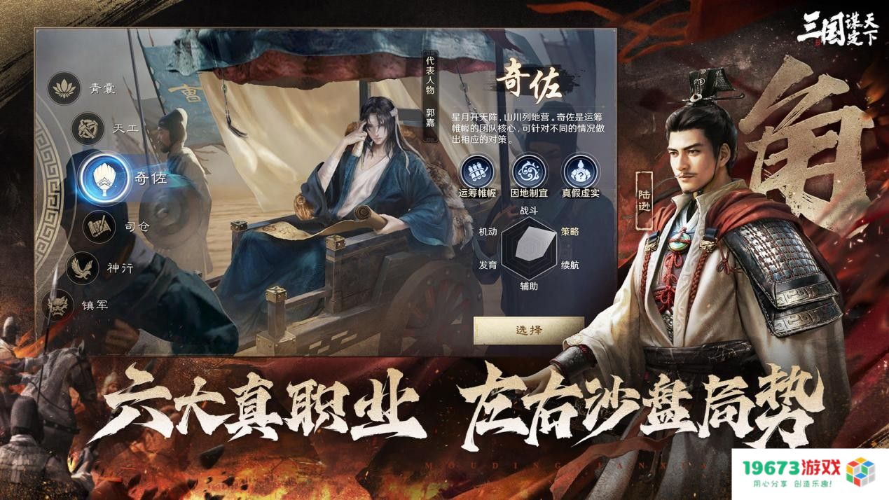 游戏圈大事件！原神正面回应网易SLG《率土之滨》涉嫌抄袭纳塔音乐