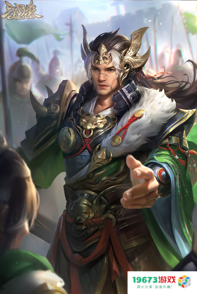 情浓二月，执手同欢！《三国杀OL》情人节武将、皮肤上线，预约闪闪节活动领好礼！