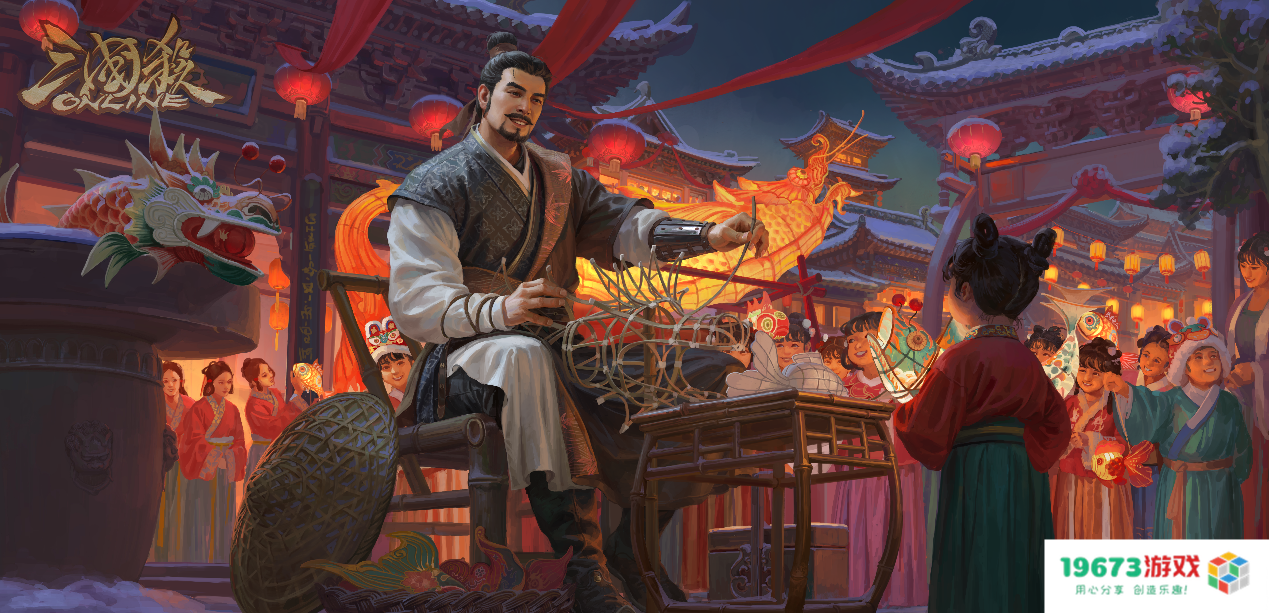 情浓二月，执手同欢！《三国杀OL》情人节武将、皮肤上线，预约闪闪节活动领好礼！