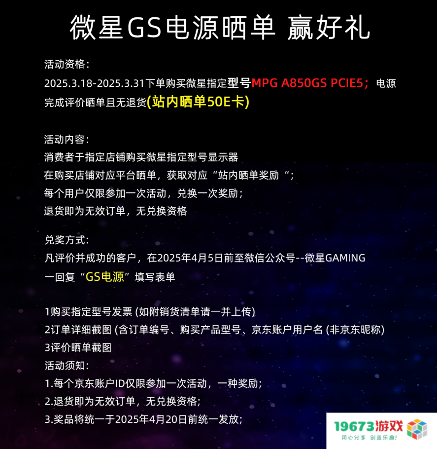 微星MEG Ai1600T PCIE5钛金电源上市：1600W旗舰性能，终身质保！