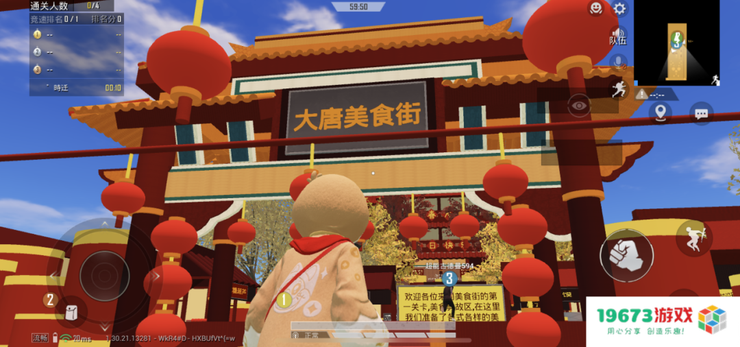 被打开“百亿次”后，《和平精英》把它的创作权开放给了玩家