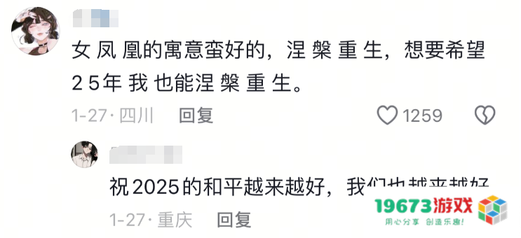 超8000万日活，为啥这么多人选择在《和平精英》过年？