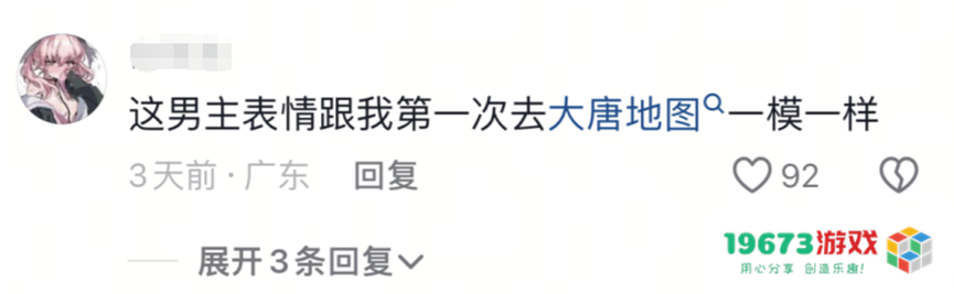 超8000万日活，为啥这么多人选择在《和平精英》过年？
