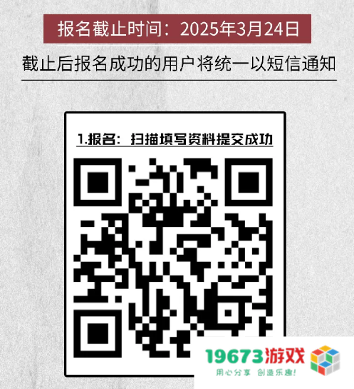 重磅来袭！2025微星龙盾局技术沙龙西安首站招募开启