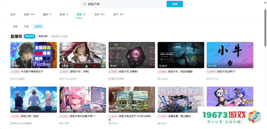 腾讯又“搞”到了一个顶级海外IP来打造手游帝国