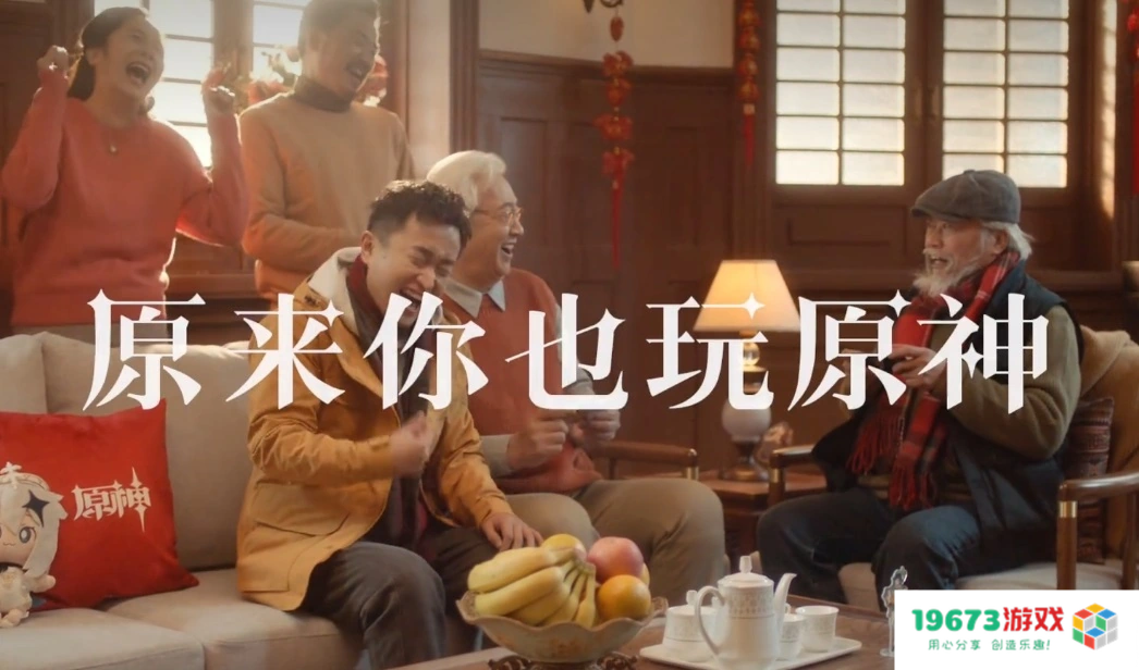 原来你也玩原神？奥运冠军潘展乐与听书人的文化共鸣