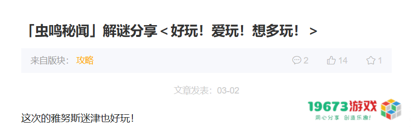 主播点赞、玩家催更，《崩坏：星穹铁道》3.1如何实现口碑好转？