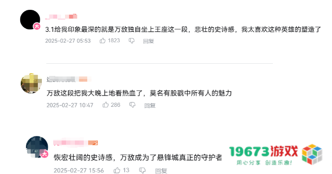 主播点赞、玩家催更，《崩坏：星穹铁道》3.1如何实现口碑好转？