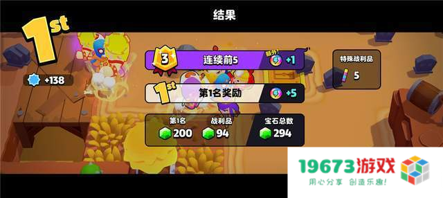 六年时间老厂商用休闲赛道逆袭 上线3周赚2亿 让网易急着做仿品
