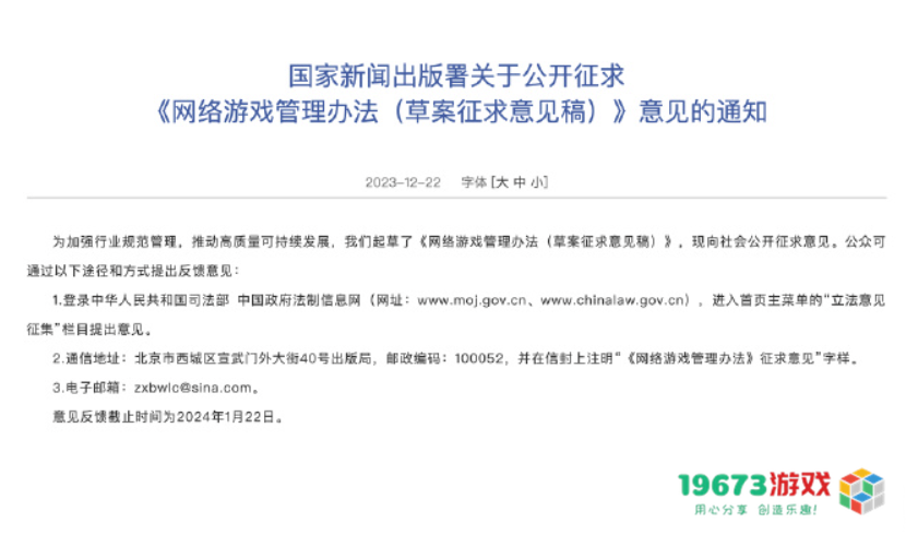 六年时间老厂商用休闲赛道逆袭 上线3周赚2亿 让网易急着做仿品