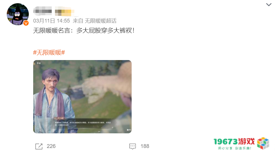 首登GDC，《无限暖暖》和叠纸一起走上了更大的舞台