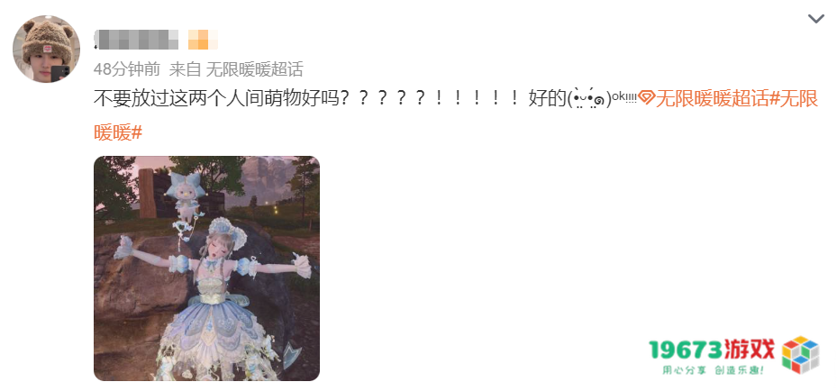 首登GDC，《无限暖暖》和叠纸一起走上了更大的舞台