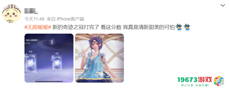 首登GDC，《无限暖暖》和叠纸一起走上了更大的舞台
