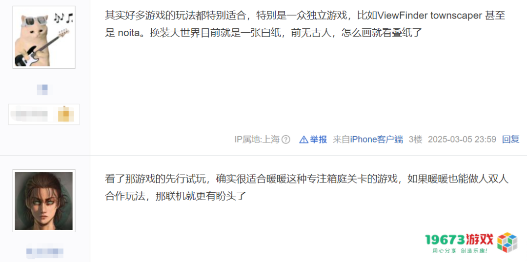 首登GDC，《无限暖暖》和叠纸一起走上了更大的舞台
