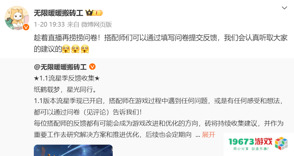首登GDC，《无限暖暖》和叠纸一起走上了更大的舞台