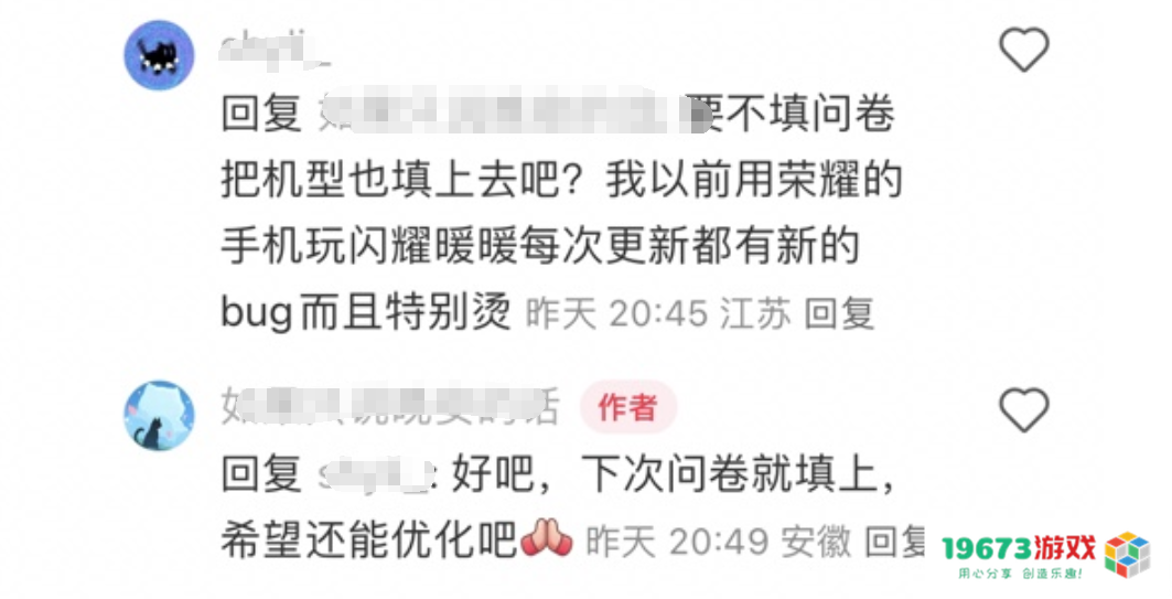首登GDC，《无限暖暖》和叠纸一起走上了更大的舞台