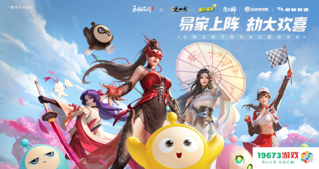 7月4款新上线手游流水过亿,腾讯网易米哈游均有爆款 7月4款新上线手游流水过亿,腾讯网易米哈游均有爆款
