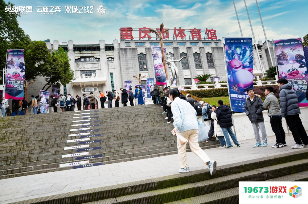 云顶之弈TOC10全国总决赛圆满落幕，官少爷强势夺冠