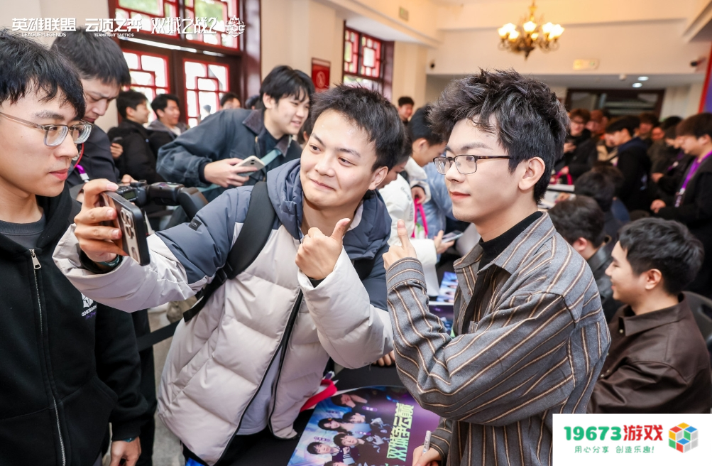 云顶之弈TOC10全国总决赛圆满落幕，官少爷强势夺冠
