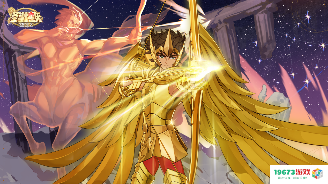 重塑圣域之巅，再现小宇宙传说 《圣斗士星矢：重生2》定档8月21日全平台公测