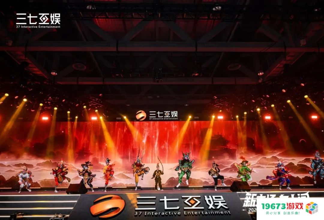 非遗英歌舞混搭人工智能热,三七互娱16周年庆典玩出新花样 非遗英歌舞混搭人工智能热,三七互娱16周年庆典玩出新花样