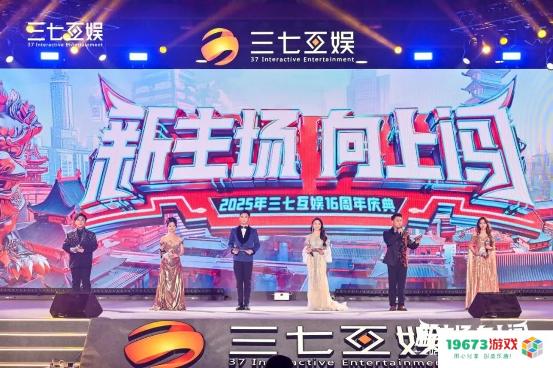 非遗英歌舞混搭人工智能热,三七互娱16周年庆典玩出新花样 非遗英歌舞混搭人工智能热,三七互娱16周年庆典玩出新花样